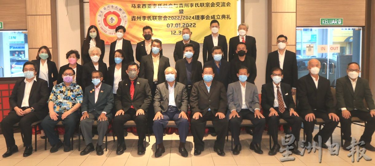 2022-2024理事会